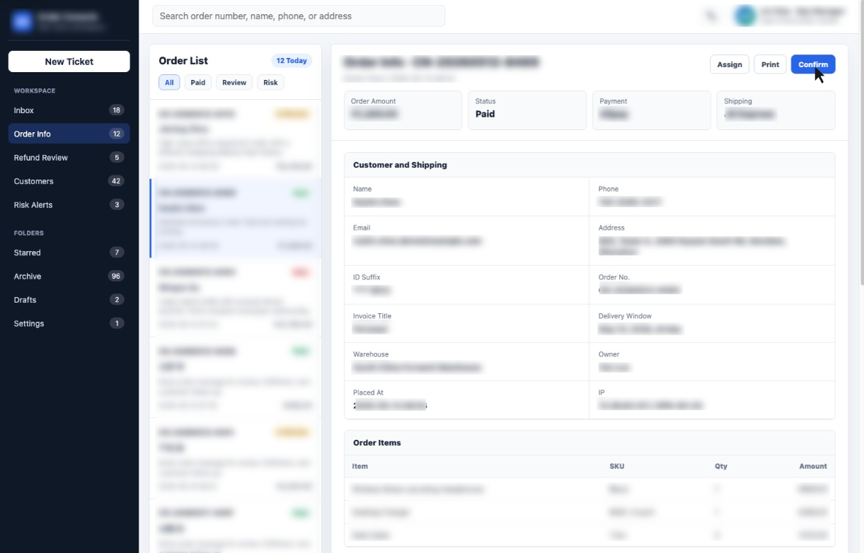Sensitive information blur example